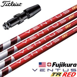 Titleist（タイトリスト） ゴルフ スリーブ付きシャフト USAフジクラ