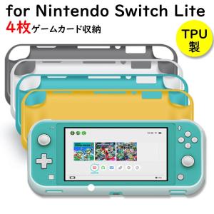 任天堂（Nintendo） 【新品】Switch Lite用 フリップカバー〔画面保護