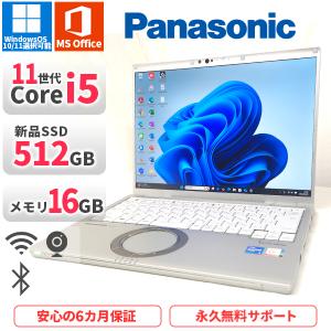 Let's note FV 新品SSD512GB換装 Win11Pro Panasonic FV1□レッツ