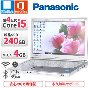 Panasonic Let's note CF-SX3 12.1型ノートパソコン Amazon.co.jp