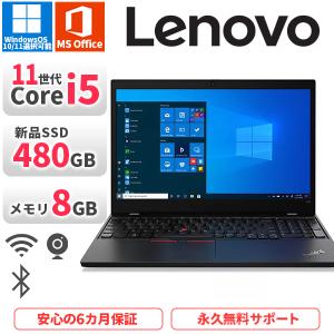 ThinkPad ノートパソコン Lenovo L15 Gen1 第10世代Corei5 Office2021