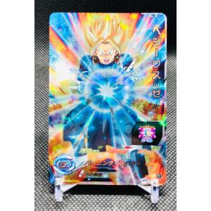 ドラゴンボール スーパードラゴンボールヒーローズ 孫悟空：ゼノ HGD10