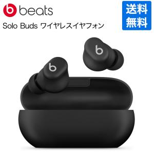 Beats by Dr. Dre Beats ビーツ Solo Buds ソロバッズ ストームグレイ