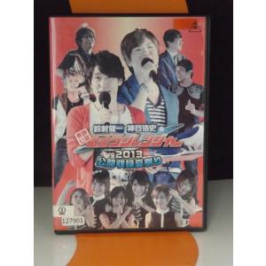 9700484【中古品DVD】仮面ライダーフォーゼ vol.10 ※レンタル落ち