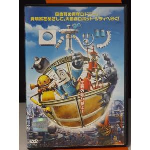 9700356【中古品DVD】紙兎ロペ 笑う門には福来るってマジっすか