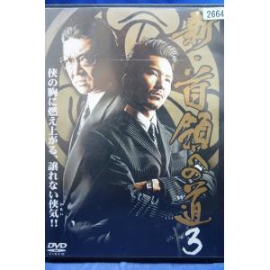 実録・最後の総会屋【中古品DVD】※レンタル落ち : OneLifeYahoo