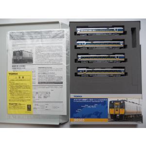 トミックス TOMIX 7435 JRディーゼルカー キハ40-1700形（M）+7436