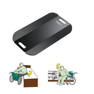 移乗ボード イージーグライド L トランスファー・スライディングボード