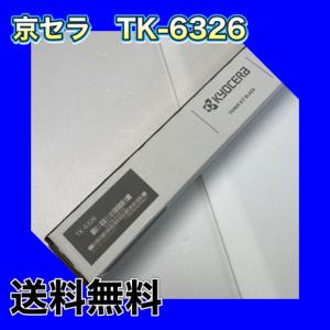 理想科学工業 RISO リソー GDインクF S-7284 GR グレイ 送料無料 純正