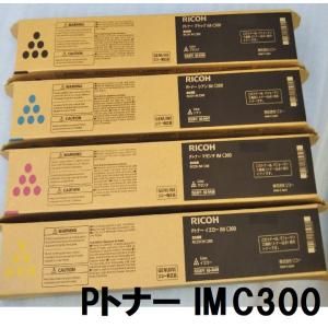 リコー（RICOH） C840S ブラック 純正品 （C840Hと同等品 C840Hより大