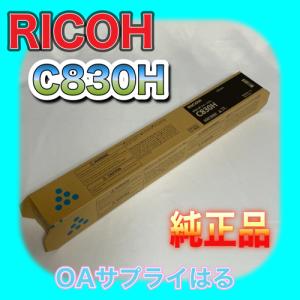 リコー（RICOH） RICOH MP トナー C6003 4色セット 送料無料 純正品