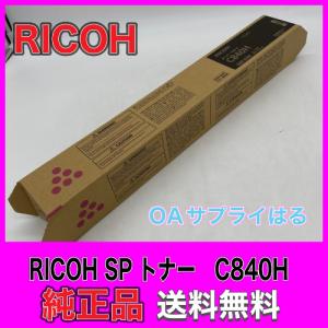 リコー（RICOH） Pトナー IM C6010 4色セット 送料無料 純正品 トナー