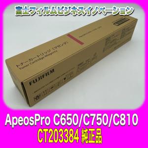 リコー（RICOH） RICOH SP トナー C740S （C740Hより大容量）4色セット