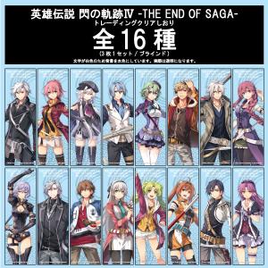 PETカード 英雄伝説 軌跡シリーズ （全27種3枚1セット/ブラインド