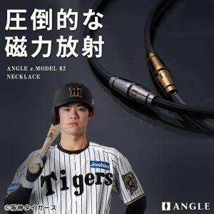 ColanTotte（コラントッテ） ANGLE アングル 日本正規品 e.MODEL 02