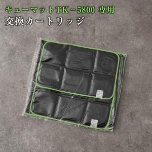 家庭用温灸器 キューマット AC-8000N 肩痛 腰痛 頭痛 腕 肘 膝 首 関節