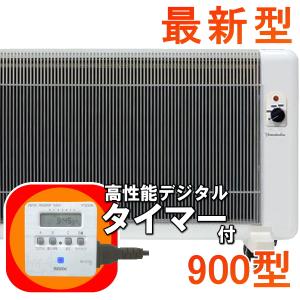 暖話室 3500円クーポン配布中 遠赤外線パネルヒーター 暖話室1000型