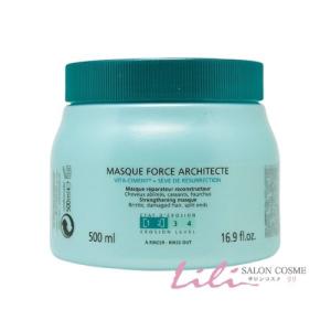 ケラスターゼ NUフュジオドーズ オレオフュージョン コンサントレNR