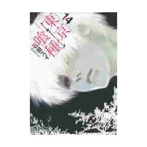 新品 / 東京喰種−トーキョーグール−コミックSET (全30冊) 全巻セット