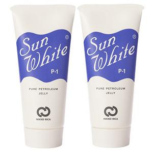 サンホワイト P−1チューブ 50g 2本セット 白色ワセリン 全国一律
