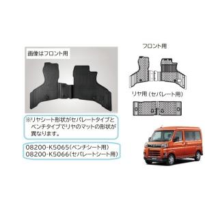 ハイゼット (LT)オールウェザーマットセット(リヤベンチシート車用