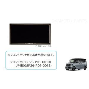 N-BOX (ZT)ドアバイザー(フロント・リヤ用左右4枚セット)「ホンダ純正