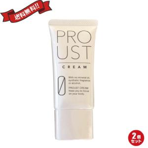 プルーストクリーム PROUST CREAM 30g デオドラントクリーム ワキガ 制