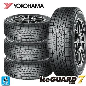 WINTER MAXX 145/80R13 75Q 【4本セット 新品】 送料無料 ダンロップ