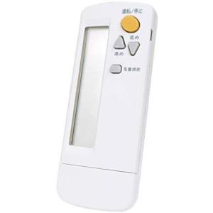 ダイキン（DAIKIN） 【在庫あり】純正品 BRC4C105(0995829) 業務用