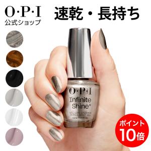 O・P・I（オーピーアイ） ネイルカラー NL N76 N77 N78 N79 N80 N81