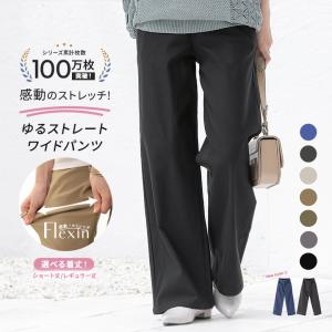 2026年2月】レディースワイド、バギーパンツのおすすめ人気ランキング