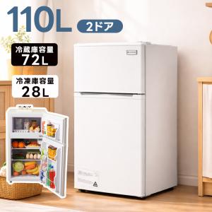 Panasonic（パナソニック） NR-B17HW-W 168L パーソナル冷蔵庫 2ドア