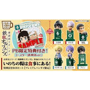 メディコムトイ 東映レトロソフビコレクション ハエトリバチ