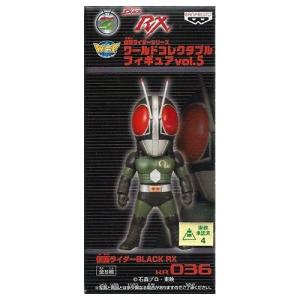 仮面ライダー ワールドコレクタブルフィギュアvol.5 KR035 仮面
