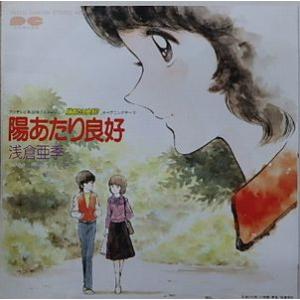 具島直子 mellow medicine+1 中古邦楽CD : 音吉プレミアム - 通販