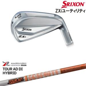 ZX（スリクソン） SRIXON ZXi UTILITY アイアン型ユーティリティ 右用