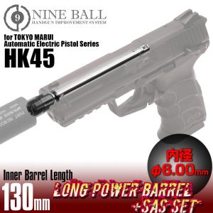 TOKYO MARUI（東京マルイ） H&K HK45 電動ハンドガン 用 マガジン 100