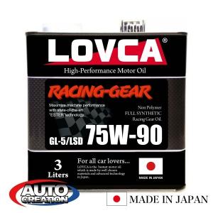 LOVCA ギヤオイル 75W-90 LOVCA SPORT-GEAR 75W-90 4L GL-5/LSD