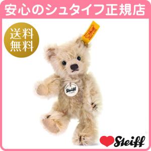 Steiff（シュタイフ） カドリーフレンズ テディベア ハニー グレー