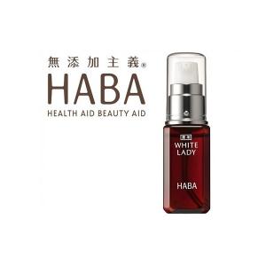 HABA（ハーバー） ハーバー公式 薬用ホワイトレディ 30mL （美白美容液