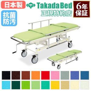 日進医療器 法人限定販売折りたたみ式ストレッチャー Dタイプ TY231D