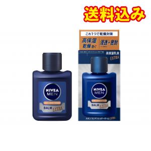 エックスワン(X-one) XLUXES チェリーブロッサム オールインワンジェル