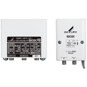 マスプロ（MASPRO） UHF/BS(CS) ブースター EP3UBCB 41dB 4K・8K対応 2