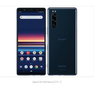 Xperia 5 新品未使用 Xperia5 SO-01M docomo版SIMフリー 本体 Sランク