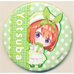 プロジェクトセカイ カラフルステージ 5th Anniversary 感謝祭