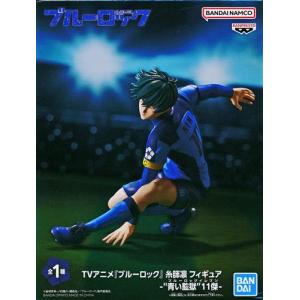 未開封ブルーロック フィギュア -U-20日本代表- 糸師冴 : らしんばん