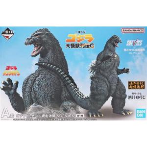 未開封東宝怪獣シリーズ 鎮座獣 キングギドラ(1964) (ノーマルカラー