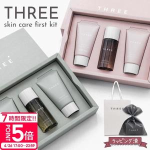 THREE（スリー） スキンケアセット バランシングネクター スキンケア
