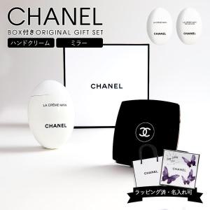CHANEL（シャネル） リップ アンド ネイル ケア セット ポーチ付