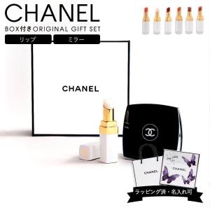 CHANEL（シャネル） [正規ラッピング済] ギフトボックス セット ハンド